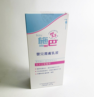 施巴 嬰兒潤膚乳液400ml/效期2025.4/sebamed專櫃公司貨-歆富小舖