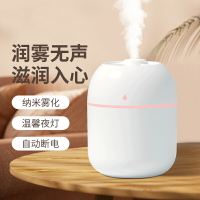 USB加濕器 加濕器 空氣加濕器 迷你加濕器小型靜音家用臥室辦公室USB空氣噴霧桌面車載香薰定制【MJ23320】