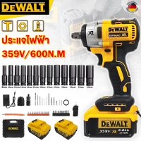 [ส่งฟรี] Dewalt Electric Block 359V Block Set, Cordless Block 660N.M, 2 Li-Ion Batteries, Brushless 