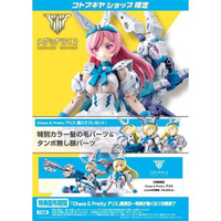【台中金曜】店鋪現貨 壽屋 女神裝置 Chaos & Pretty 愛麗絲 溫純佳人 特典版 組裝模型
