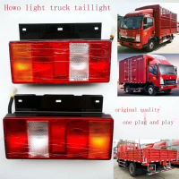 ไฟท้าย, HOWO, ชุดประกอบไฟท้าย, แผ่นสังกะสี, สำหรับเบรกและไฟเลี้ยว