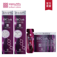 (3入組)MOMOTANI桃谷 EBC Lab 滋養頭皮護理 (洗髮精+護髮素+護髮精華)