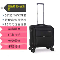 【最低價 公司貨】20×30×40cm春秋航空登機箱高鐵乘務員行李箱12寸14寸16空姐拉桿箱