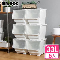 【Mr.Box】29大面寬典雅斜口上掀式可堆疊附輪加厚收納箱(33公升-6入組-兩色可選)