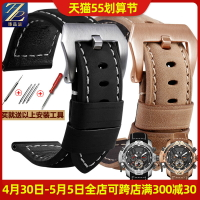 代用瑞夫泰格/RT潮流軍表RGA3532 RGA3503B男真皮手表帶配件24mm