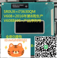 I7 3630QM 3632QM 3610QM 3720QM 3740QM 3612QM 3820 3840QM CPU-淘淘屋 可開發票