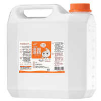 "生發" 清菌酒精75% 4000mL
