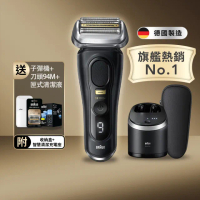 【德國百靈BRAUN頂級推薦】旗艦9系PRO+電動刮鬍刀/電鬍刀 附收納盒+智慧清潔充電座☆(9560cc)