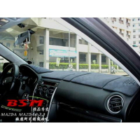 BSM｜專用仿麂皮避光墊｜Mazda Mazda3 mk1 專用版型