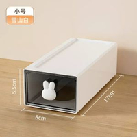 立恆辦公桌面收納盒 透明小抽屜式收納櫃學生書桌上文具雜物整理