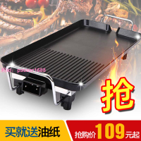 韓式家用無煙不粘電烤盤電燒烤爐烤肉鍋鐵板燒烤牛排機廠家直銷