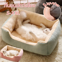 พร้อมส่งจากไทย 【Pet Plain】Pet Bed, Cat Bed, Dog Bed, Cat Bed, Pet Cushion, Dog Bed, Soft and fortabl