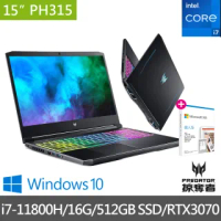 【贈M365】Acer PH315-54-72VQ 15.6吋獨顯電競筆電(i7-11800H/16G/512GB SSD/RTX3070 8G/Win10)