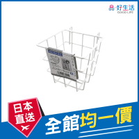【GOOD LIFE 品好生活】多功能組合吊掛式鐵網籃（A）（10.5x10.5cm）(日本直送 均一價)
