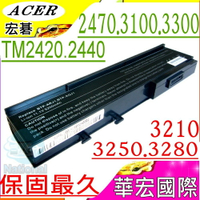 ACER 電池(保固最久)-宏碁 TM2420 TM2470 2420 2440 2470 3240 3250 3280 3290 BTP-AMJ1 BTP-ANJ1 TM3250 4520 4720