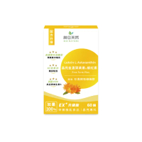 【Bionature 純日天然】晶亮金盞花葉黃素+蝦紅素x1盒/60顆(綠蜂膠升級版)