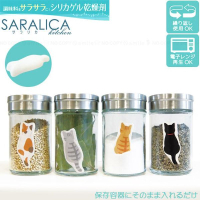 日本製 Saralica 貓咪造型 調味料用矽膠乾燥劑 4入組 調味罐 可重複使用 可愛時尚＊夏日微風＊
