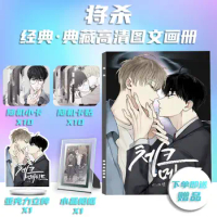 Korean Comic Checkmate Korea BL Comic Photo Book Peripheral Photobook Card Sticker Assistance Poster