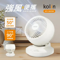Kolin歌林8吋空氣循環扇/電風扇/桌扇KFC-SD2380