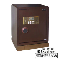 【阿波羅】e世紀電子保險箱_智慧型(63ADB)