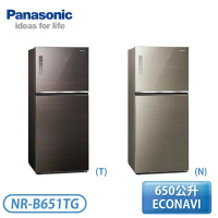 ［Panasonic 國際牌］650公升 雙門無邊框玻璃系列冰箱-曜石棕/翡翠金 NR-B651TG『夏日特惠』