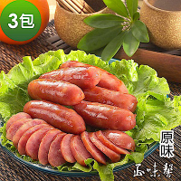 正味馨 紅麴紹興香腸(原味)3包(600g/包)