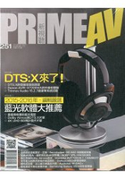 新視聽PRIME AV 3月2016第251期