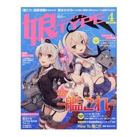 少女  type 4月號2016附艦隊收藏/少女與戰車海報