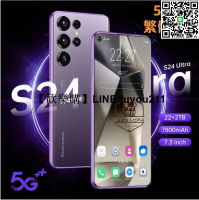 [聚優]智慧繁體中文 【S24 ULTRA 智慧型手機 】新款S24 ULTRA 222TB 真八核心4G 5G 雙卡雙
