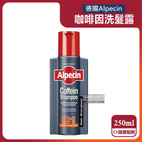 德國Alpecin-強健髮根控油無矽靈咖啡因洗髮凝露250ml/瓶(運動後沐浴洗護髮,男士調理頭皮, 0%矽靈保濕滋潤)