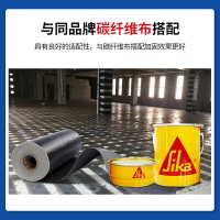 瑞士西卡Wrap301C碳布維布300g碳纖維加固布橋梁裂縫修補結構加固【亞德機械五金家居】