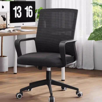 Extension Swivel Office Chair Luxury Arm Rest Pads Vintage Cushion Office Chair Wheels Ergonomic Sillas De Oficina Furnitures