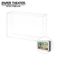 【日本正版】紙劇場 專用展示盒 L號 PT-LCS1 透明收納盒 展示盒 模型防塵盒 PAPER THEATER - 520380