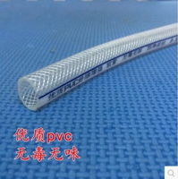 防凍自來水管PVC透明塑料水管軟管家用蛇皮管4分6分1寸橡膠軟水管