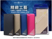 ATON 鐵塔系列 SAMSUNG Galaxy A30 手機皮套 隱扣 側翻皮套 可立式 可插卡 含內袋 手機套 保護殼 保護套