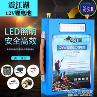 鋰電池 12V 大容200A100AH60AH戶外超輕大容量疝氣燈蓄電鋰電瓶組 樂樂百貨