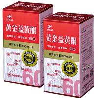 港香蘭 黃金異黃酮(60錠/瓶)二入組