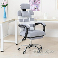 電腦椅 家用現代簡約網布椅子懶人靠背辦公室休閒升降轉椅老闆座椅 全館免運