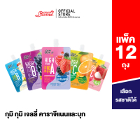 [เลือกรสได้] Gumi Gumi Jelly กุมิ กุมิ เจลลี่ คาราจีแนนและบุก ขนมเยลลี่น้ำผลไม้ จำนวน 12 ถุง