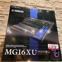 【現貨供應】分期免運 附贈錄音軟體 YAMAHA MG16XU 混音器 Mixer D-Pre 公司貨 保固一年 山葉