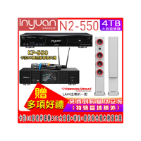 【音圓】N2-550+KP-550+Cerwin-Vega LA44 白色(電腦伴唱點歌機含4TB硬碟+綜合擴大機麥克風系統+喇叭)