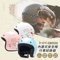 【iMini】iMiniDV X4 日常 Kitty 安全帽 行車記錄器(1080P 紀錄器 測速 廣角 台灣製 安全帽)