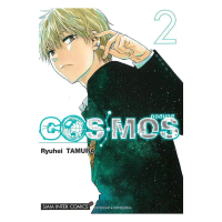 นายอินทร์ หนังสือ COSMOS เล่ม 2 คําแนะนําการขายที่ร้อนแรงในเดือนนี้