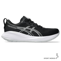 Asics 亞瑟士 慢跑鞋 男鞋 4E超寬楦 GEL-CUMULUS 27 黑【運動世界】1011B980-002
