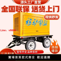 【台灣公司 超低價】防雨棚拖車發電機組380v三相發電全銅無刷30-300kw千瓦柴油發電機