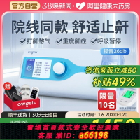 【台灣公司 可開發票】歐格斯醫用止鼾雙水平呼吸機老人家庭用睡眠暫停癥無創打鼾呼嚕器