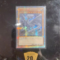Yugioh Card | Blue-Eyes White Dragon 20th Secret Rare | 20CP-JPS02 Japanese