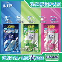 日本P&G-Lenoir本格消臭衣物芳香顆粒香香豆455ml/袋(滾筒式或直立式皆適用) (即期特價 效期：2025.02.28)