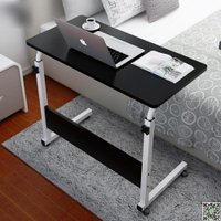 床邊簡易電腦桌 台式 家用 多功能 臥室省空間小迷你簡約組裝懶人DF  都市時尚