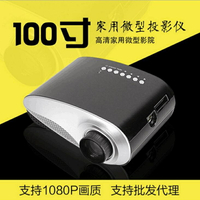 投影儀 RD802 mini projectorTV投影儀家用小型迷你便攜式智慧投影機手機